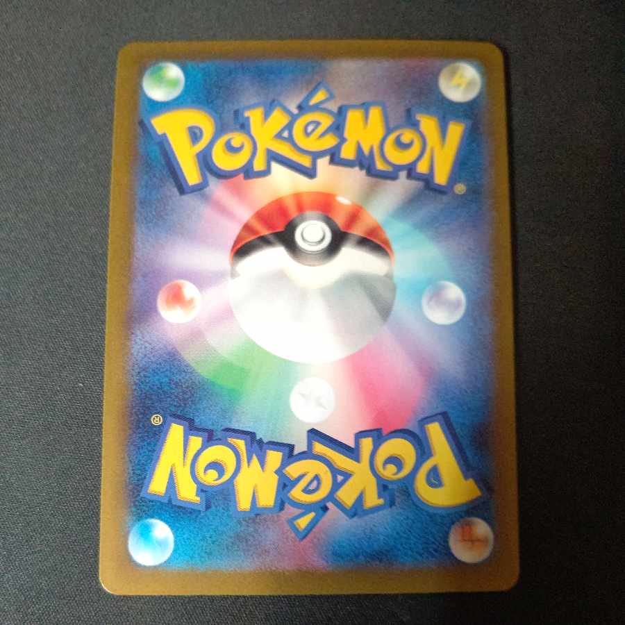 なかよしポフィン U