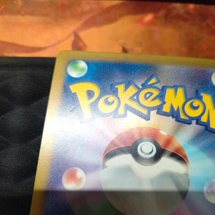 なかよしポフィン U