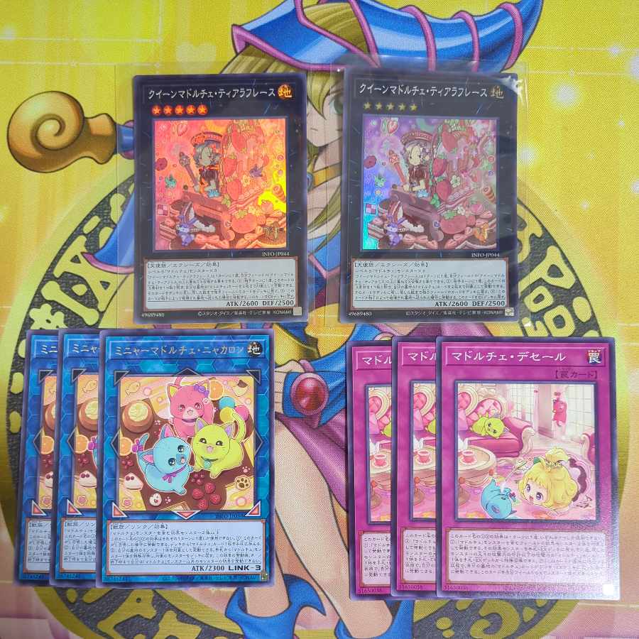 Queen Madolce Tiara Frace INFO-JP044 and other INFO Madolce sets Yu-Gi-Oh!