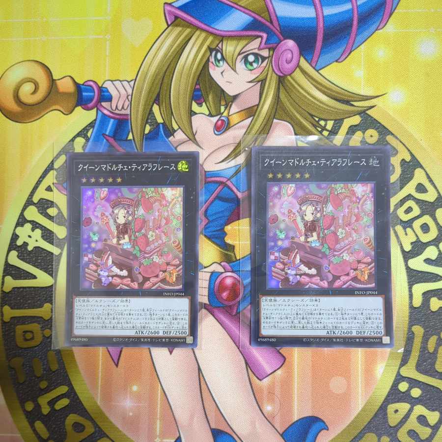 Queen Madolce Tiara Frace INFO-JP044 and other INFO Madolce sets Yu-Gi-Oh!