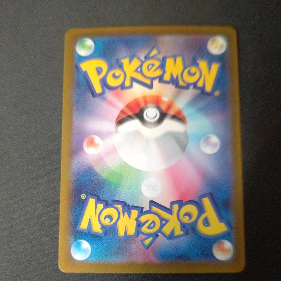 シャリタツ AR 112/101