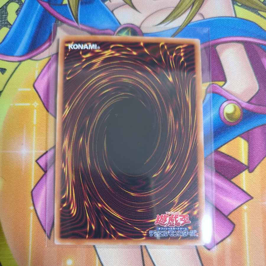 End Warning Psychic獸-Valdrus Ultra Rare LEDE-JP045