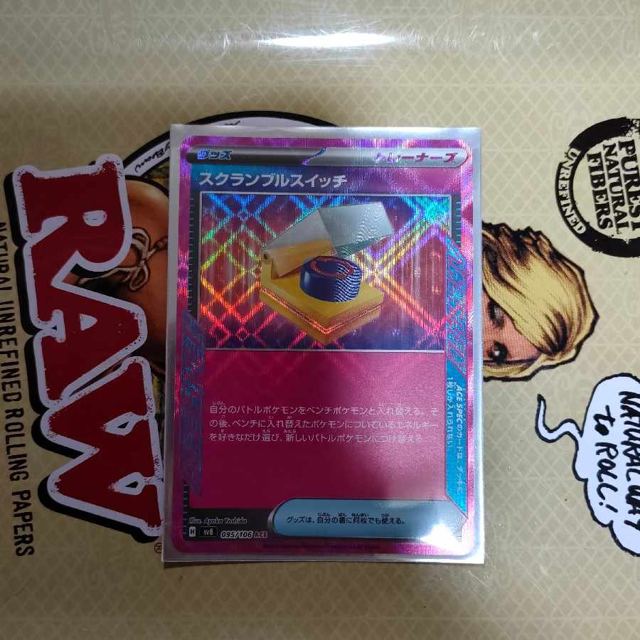 2点セット売りの通販 KOM