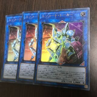 Encode Talker UR 294