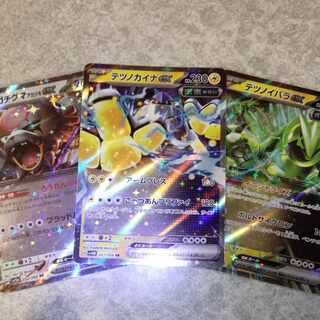 テツノカイナex RR 027/066 1枚