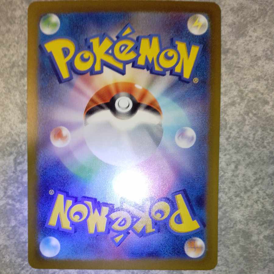 テツノカイナex RR 027/066 1枚