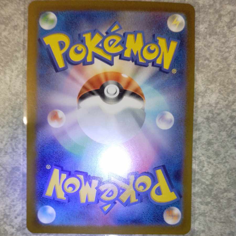 テツノカイナex RR 027/066 1枚