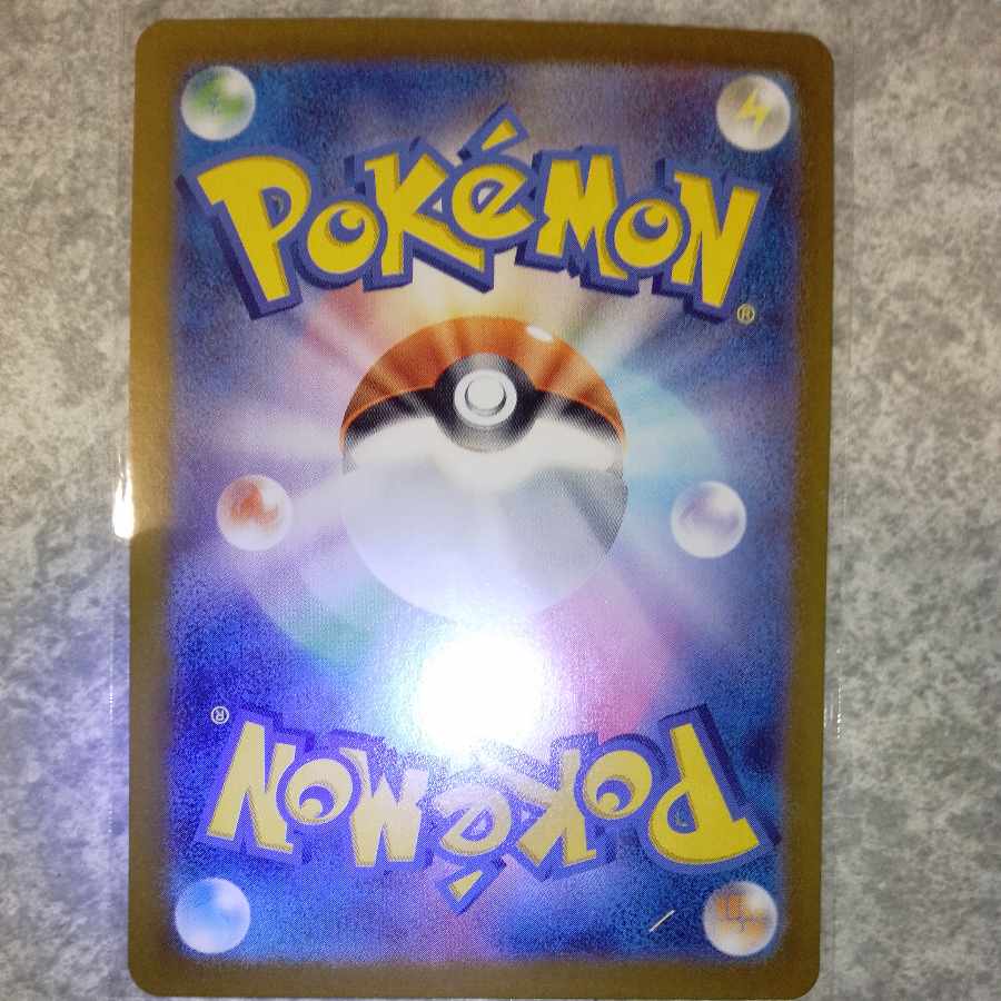 テツノカイナex RR 027/066 1枚