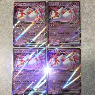 ラティアスex RR 019/064