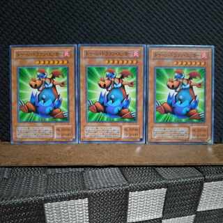 【ぽぽたん】遊戯王  3399  トゥーン・ドラゴン・エッガー  ノーマル  ３枚