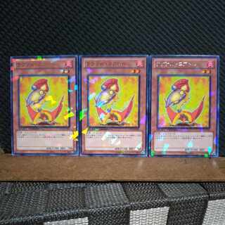 【ぽぽたん】遊戯王 5062 ラヴァル・コアトル レア  ３枚