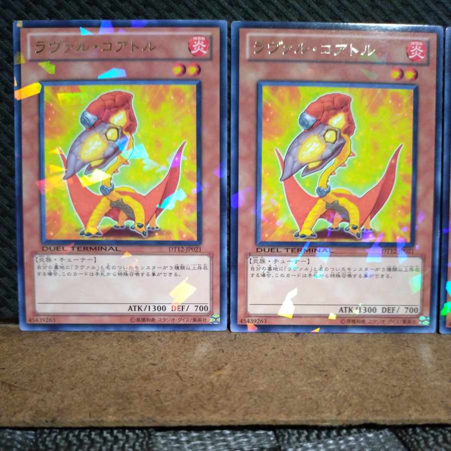 【ぽぽたん】遊戯王 5062 ラヴァル・コアトル レア  ３枚