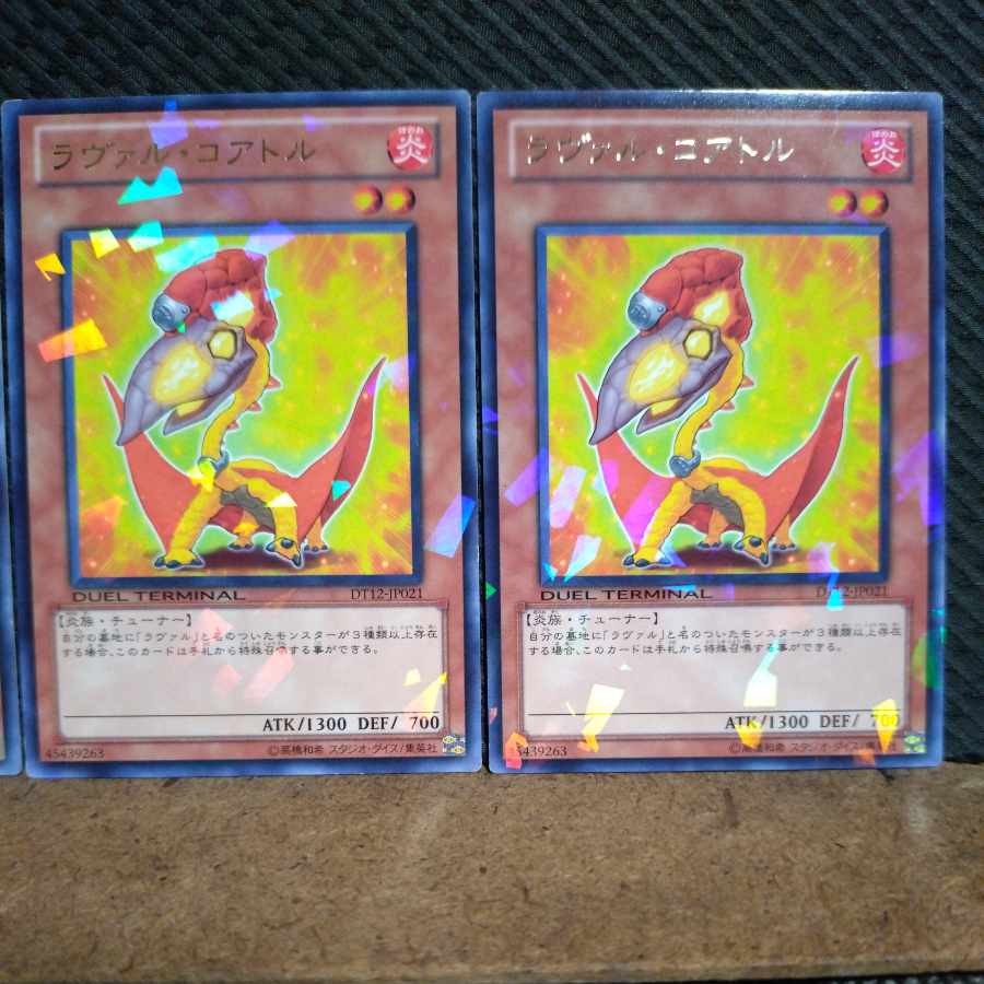 【ぽぽたん】遊戯王 5062 ラヴァル・コアトル レア  ３枚