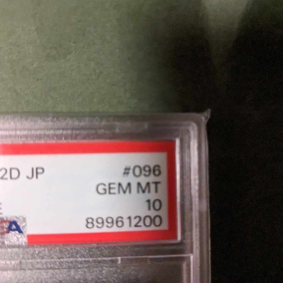 【PSA10】ナンジャモ SAR 096/071