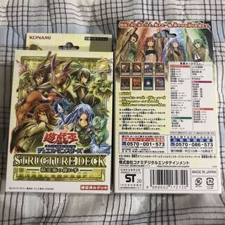 即発送 遊戯王精霊術の使い手 未開封2箱 ぽんこつ他