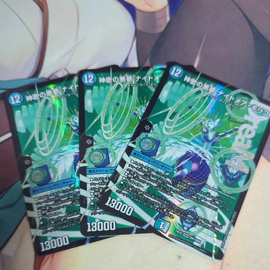 神歌の悪夢ナイトメア・キリコ