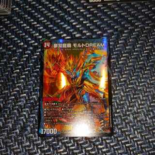 夢双龍覇 モルトDREAM SR 8/100