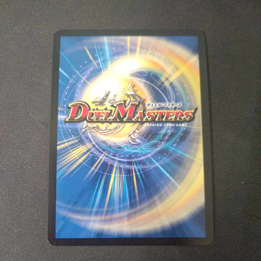 ドリーム・ボルメテウス・ホワイトドラゴン