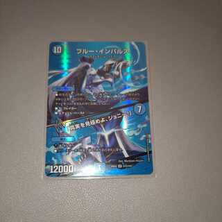 ブルー・インパルス｜「真実を見極めよ、ジョニー!」 SR 超12/超47