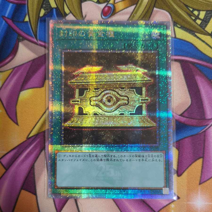 Gold Sarcophagus QCSE, 25th Sikh QCCU-JP198