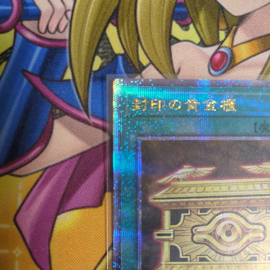 Gold Sarcophagus QCSE, 25th Sikh QCCU-JP198