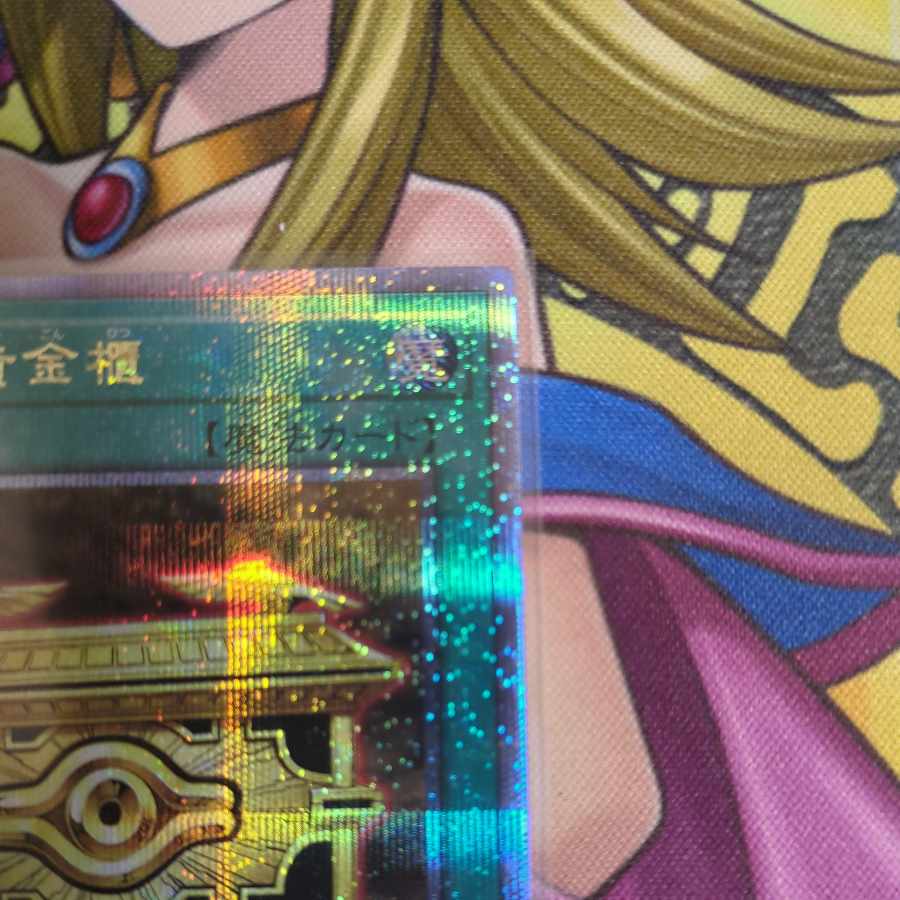 Gold Sarcophagus QCSE, 25th Sikh QCCU-JP198