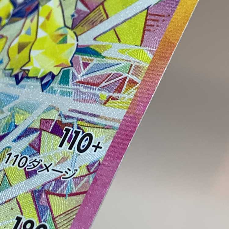 Galvantulaex SAR 128/102