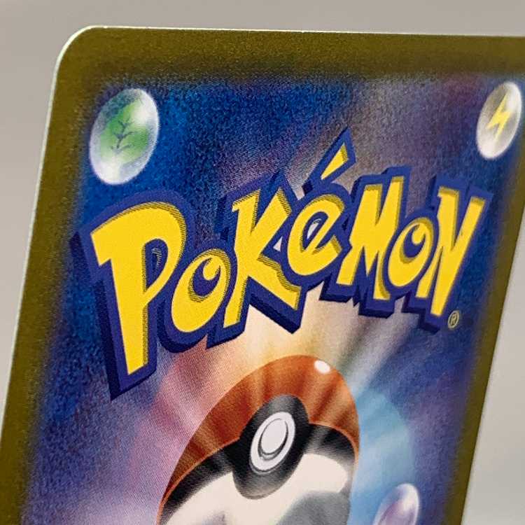 Galvantulaex SAR 128/102