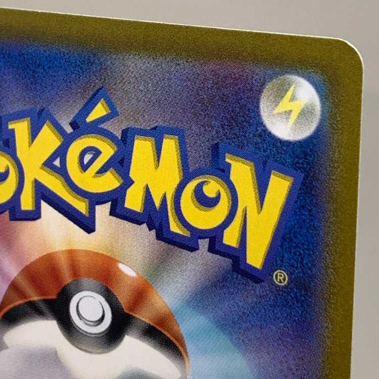 Galvantulaex SAR 128/102