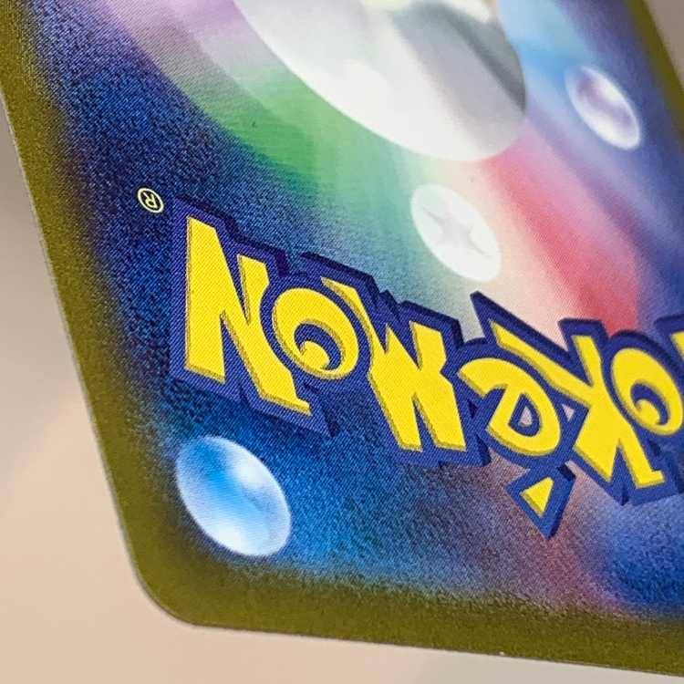 Galvantulaex SAR 128/102