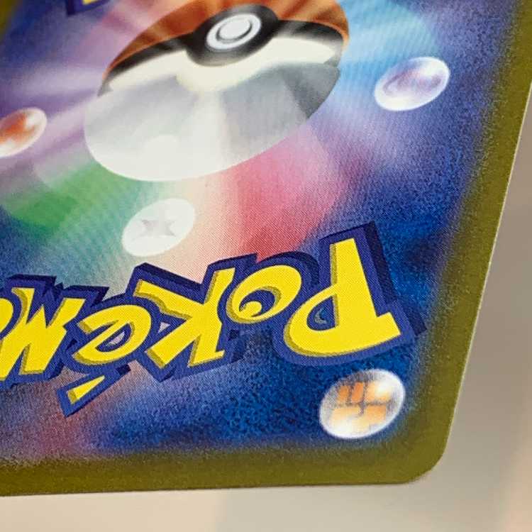 Galvantulaex SAR 128/102