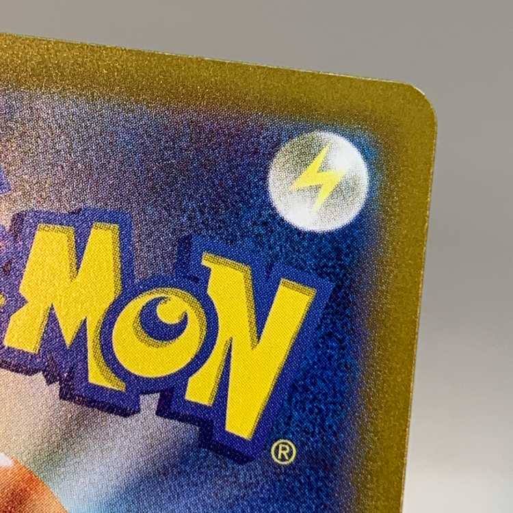 Galvantulaex SAR 128/102