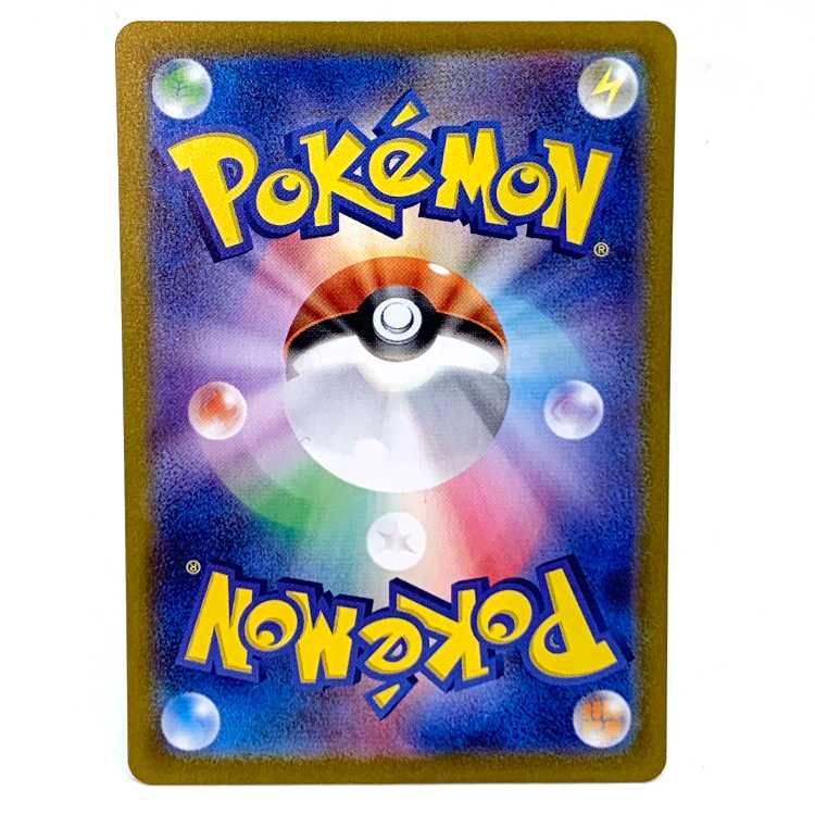 Galvantulaex SAR 128/102