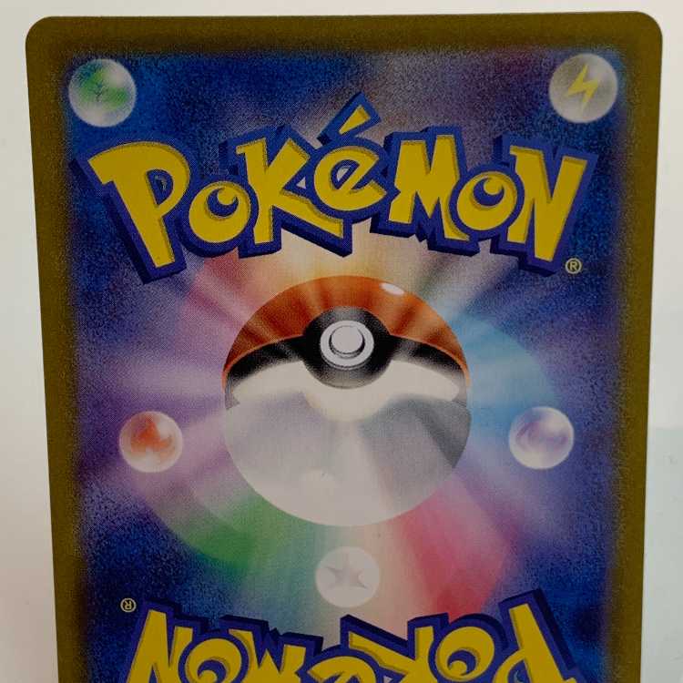 Galvantulaex SAR 128/102