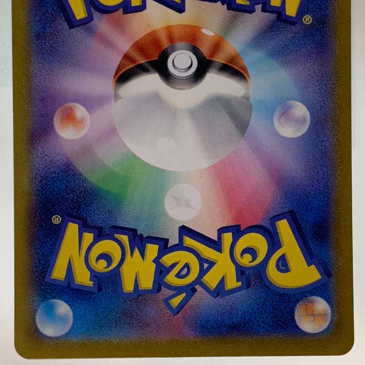 Galvantulaex SAR 128/102