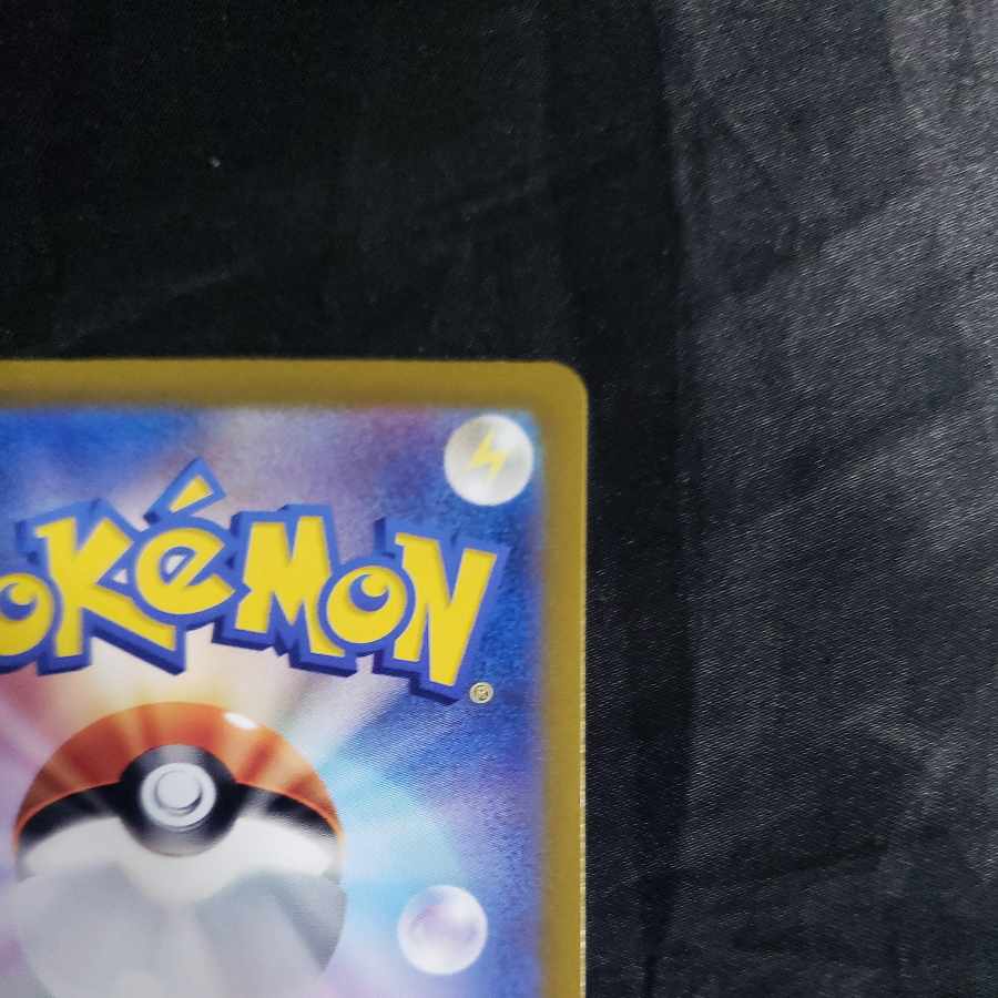 キチキギスex RR 038/064