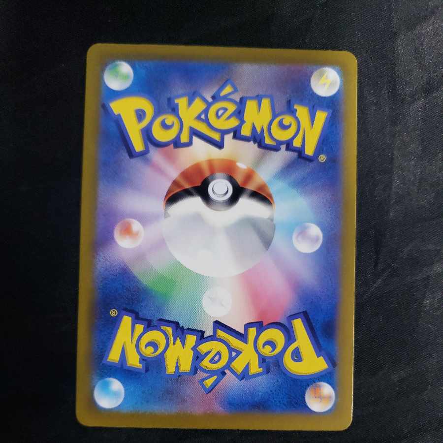 キチキギスex RR 038/064