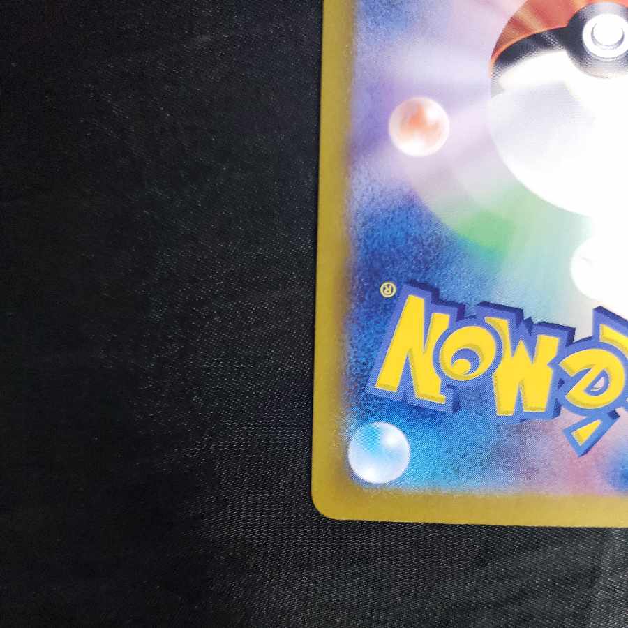 キチキギスex RR 038/064