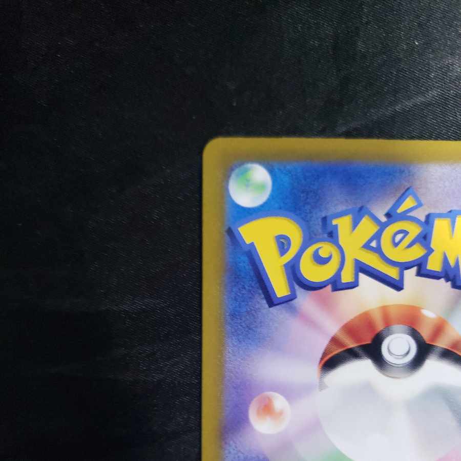 キチキギスex RR 038/064