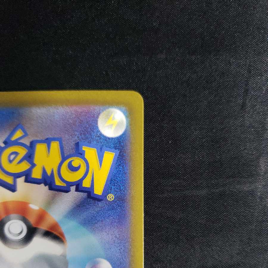 フトゥー博士のシナリオ SR 086/066