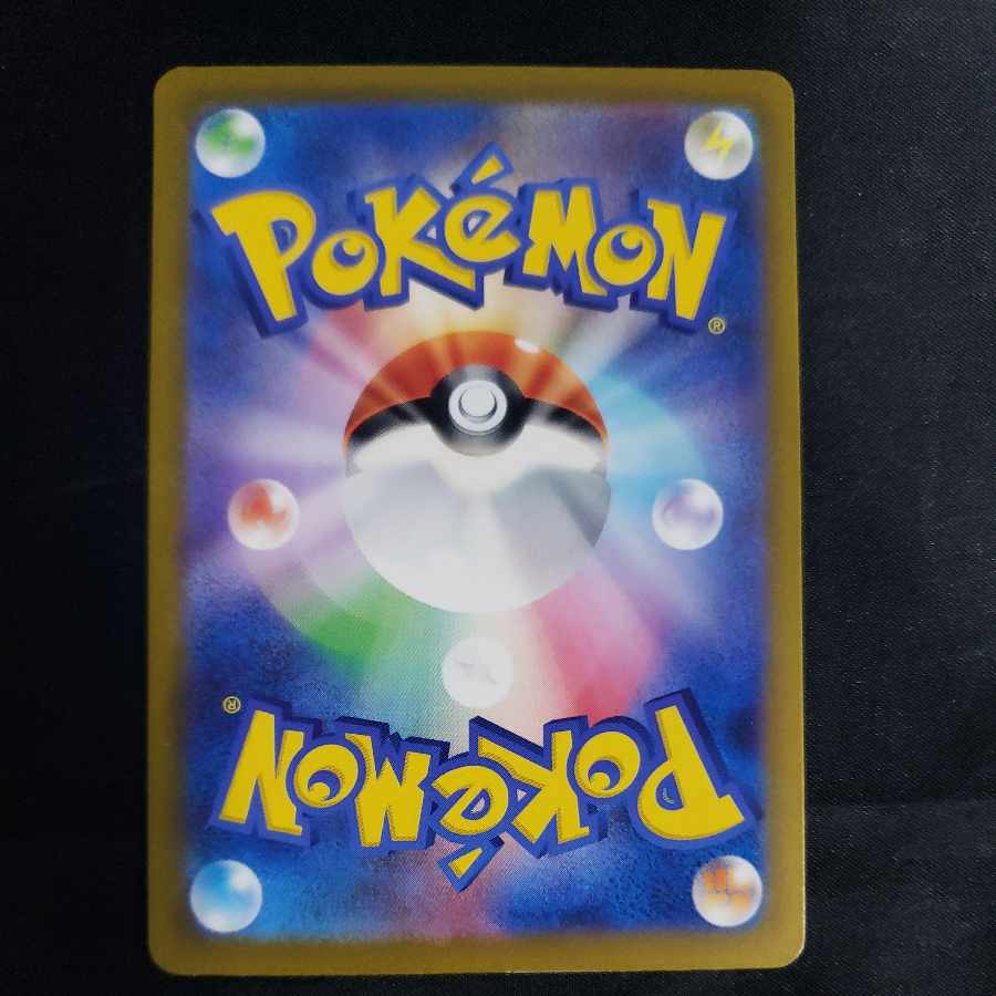 フトゥー博士のシナリオ SR 086/066