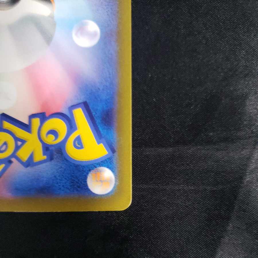 フトゥー博士のシナリオ SR 086/066