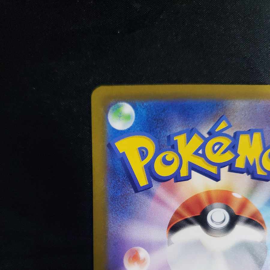 フトゥー博士のシナリオ SR 086/066