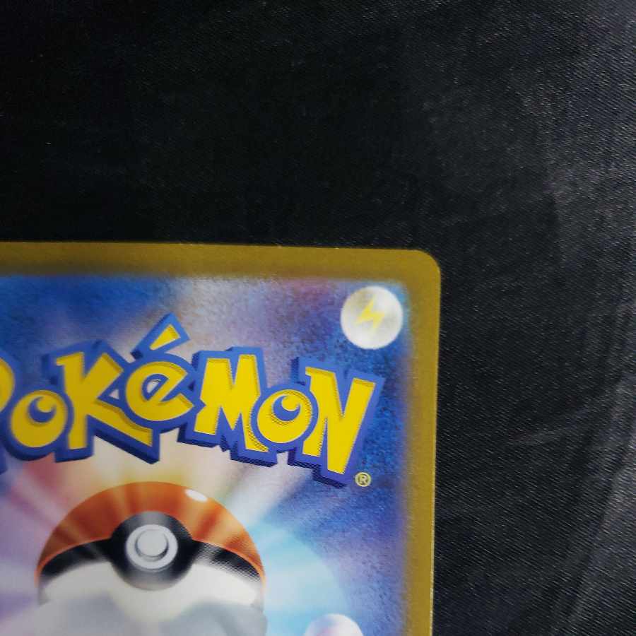 カメックスex SR 186/165