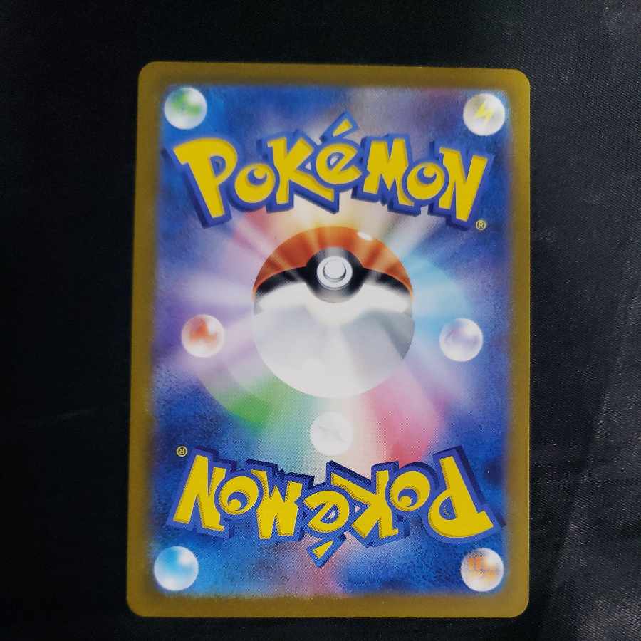 カメックスex SR 186/165