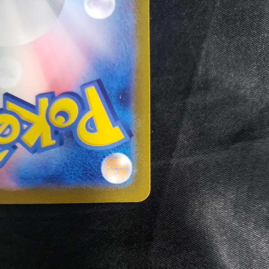 カメックスex SR 186/165