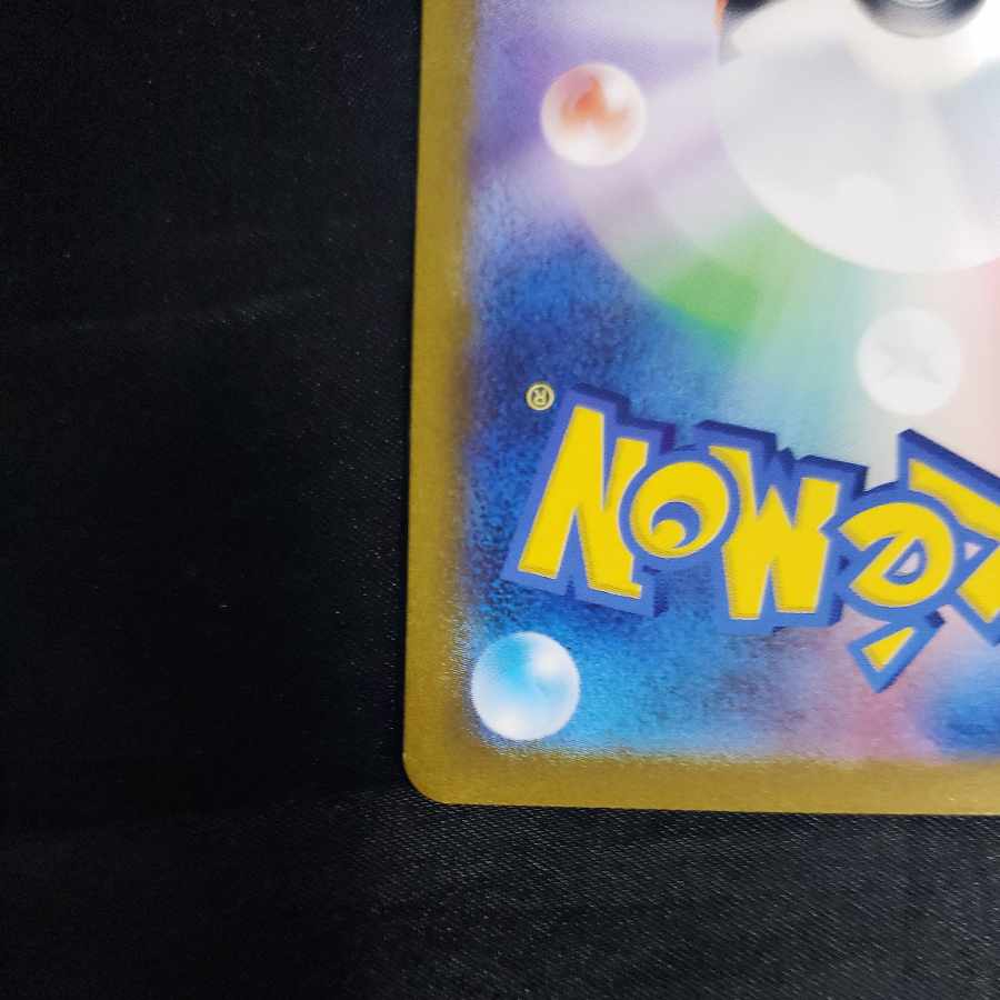 カメックスex SR 186/165