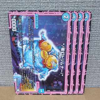 */Zero-gen trimner/* 7/19 [control symbol c].