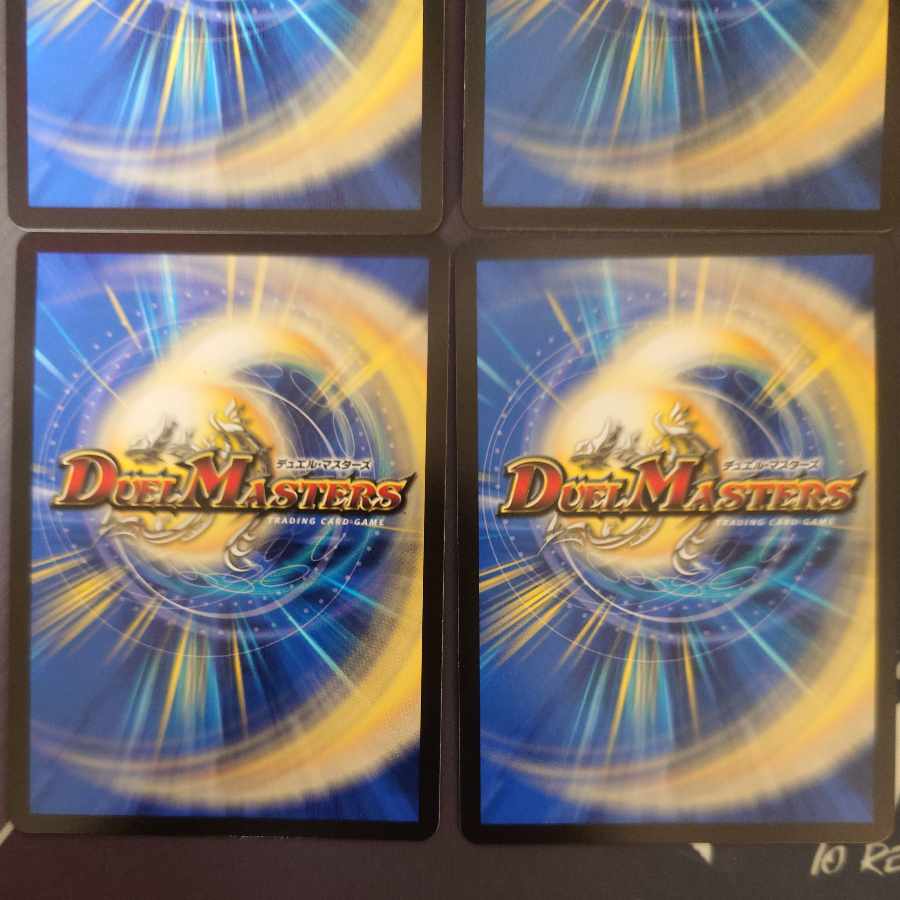 頂上混成 BAKUONSOOO8th