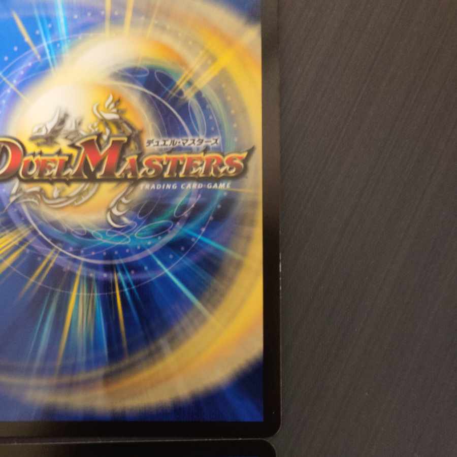 頂上混成 BAKUONSOOO8th